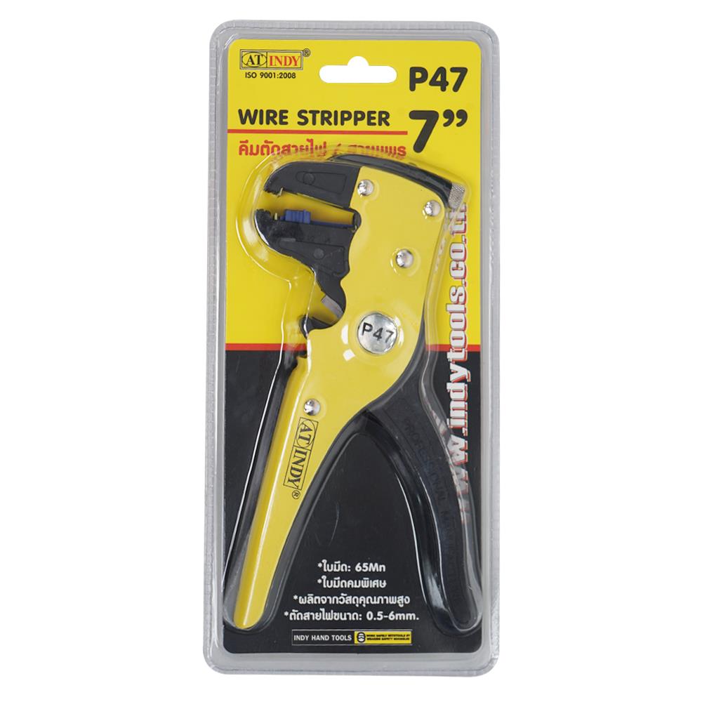 คีมตัดสายไฟ AT INDY 7 นิ้ว