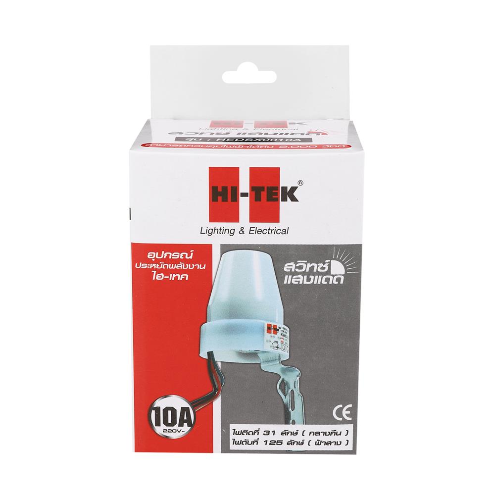 สวิตช์แสงแดด HITEK HEDSX0010A 10 แอมแปร์