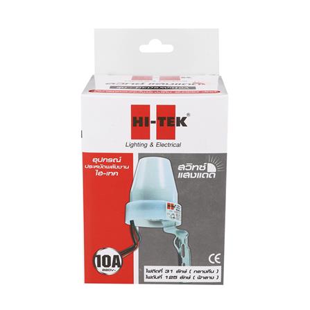 สวิตช์แสงแดด HITEK HEDSX0010A 10 แอมแปร์_3