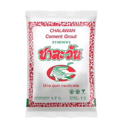 กาวยาแนว ชาละวัน 1 กก. สีขาวมะลิวัลย์