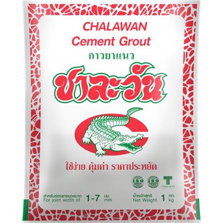 กาวยาแนว ชาละวัน 1 กก. สีขาวมะลิวัลย์_1