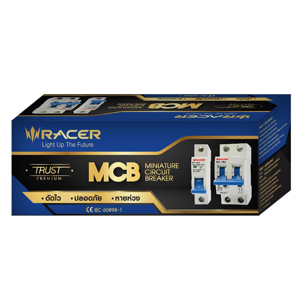 เมนเซอร์กิตเบรกเกอร์ 32 แอมป์ 1 เฟส RACER