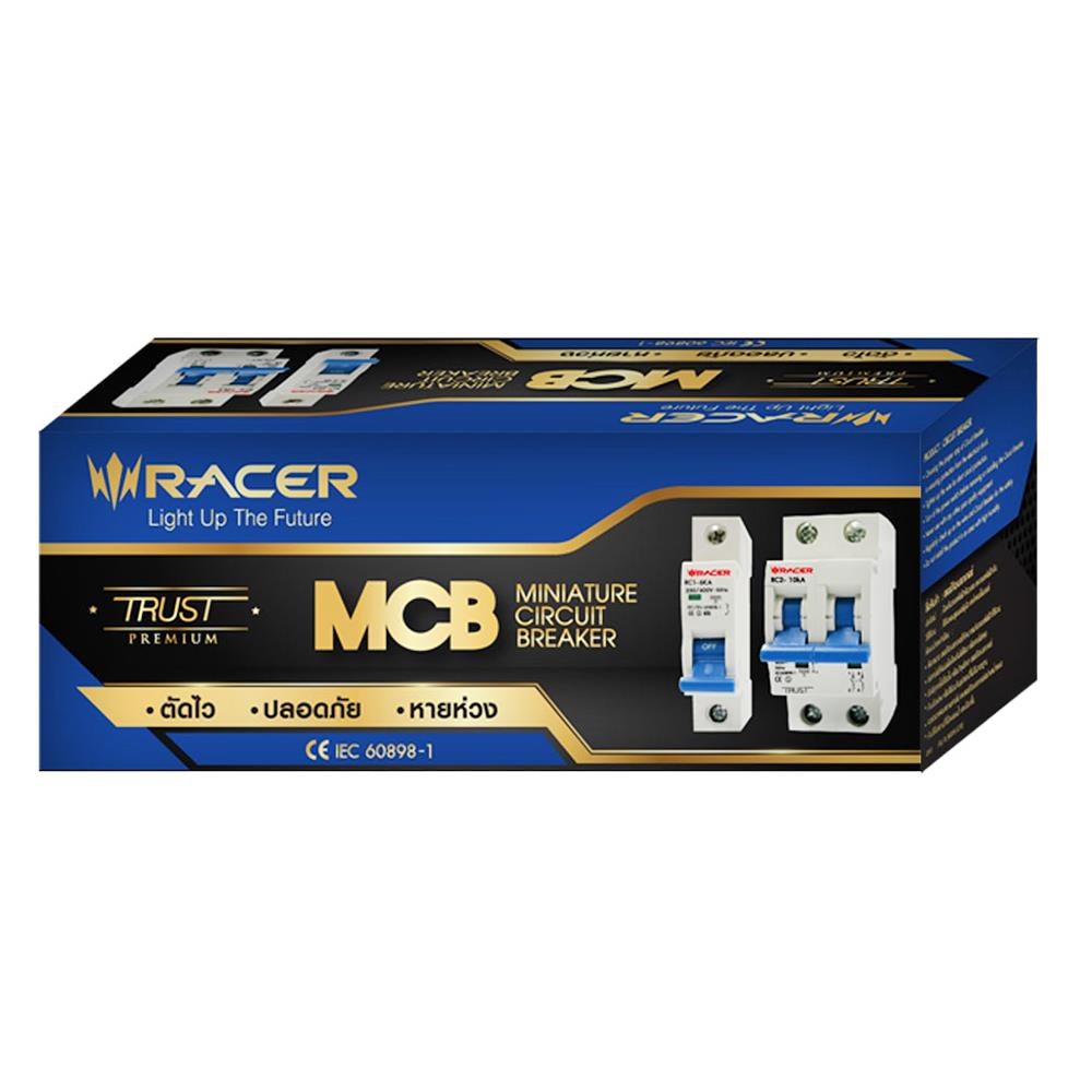 เมนเซอร์กิตเบรกเกอร์ 50 แอมป์ 1 เฟส RACER