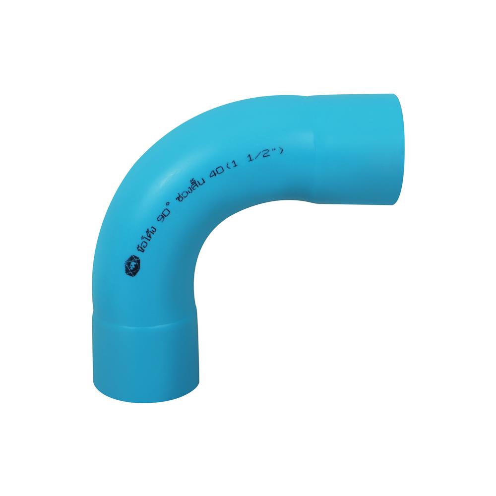 ข้อโค้ง 90 องศา ช่วงสั้น SCG 8.5 40 มม. 1 1/2 นิ้ว สีฟ้า