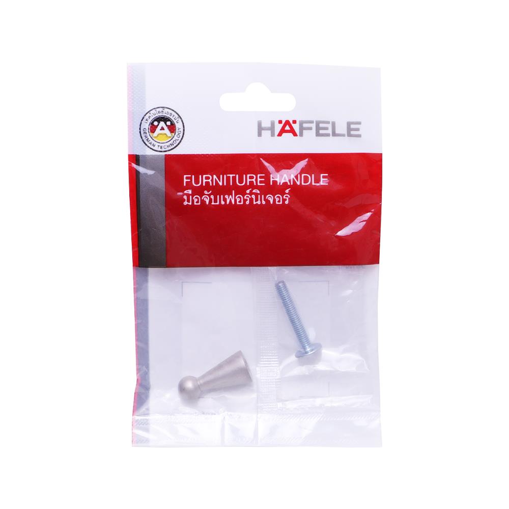 ปุ่มจับ HAFELE 481.22.033 สีนิกเกิลด้าน