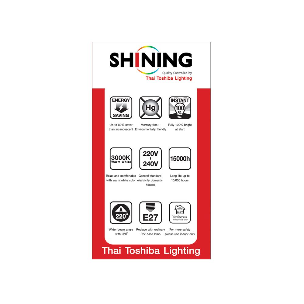 หลอด LED SHINING A60 9 วัตต์ WARM WHITE E27 แพ็ก 2 ชิ้น