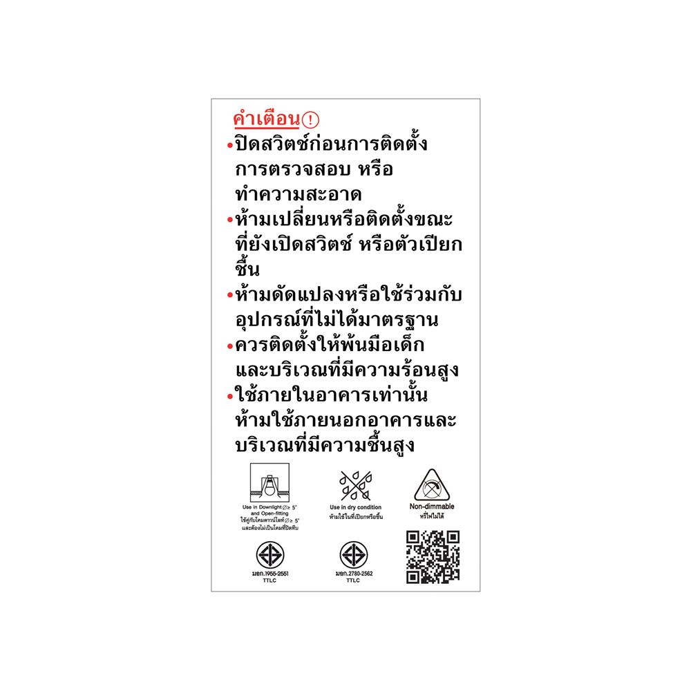 หลอด LED SHINING A60 9 วัตต์ WARM WHITE E27 แพ็ก 2 ชิ้น