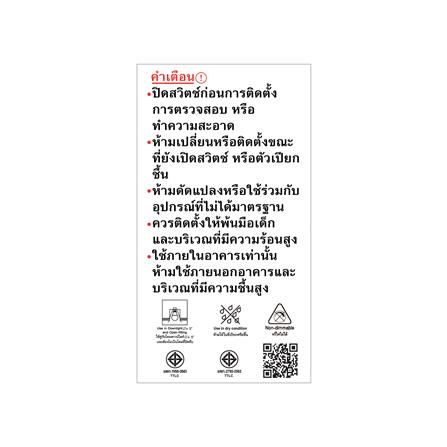 หลอด LED SHINING A60 9 วัตต์ WARM WHITE E27 แพ็ก 2 ชิ้น_2