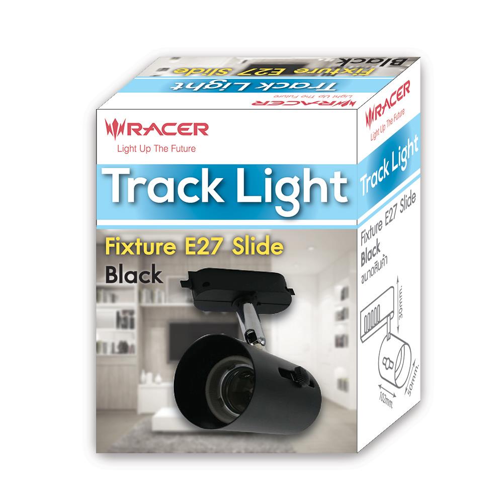 แทรคไลท์ ติดราง E27 RACER สีดำ