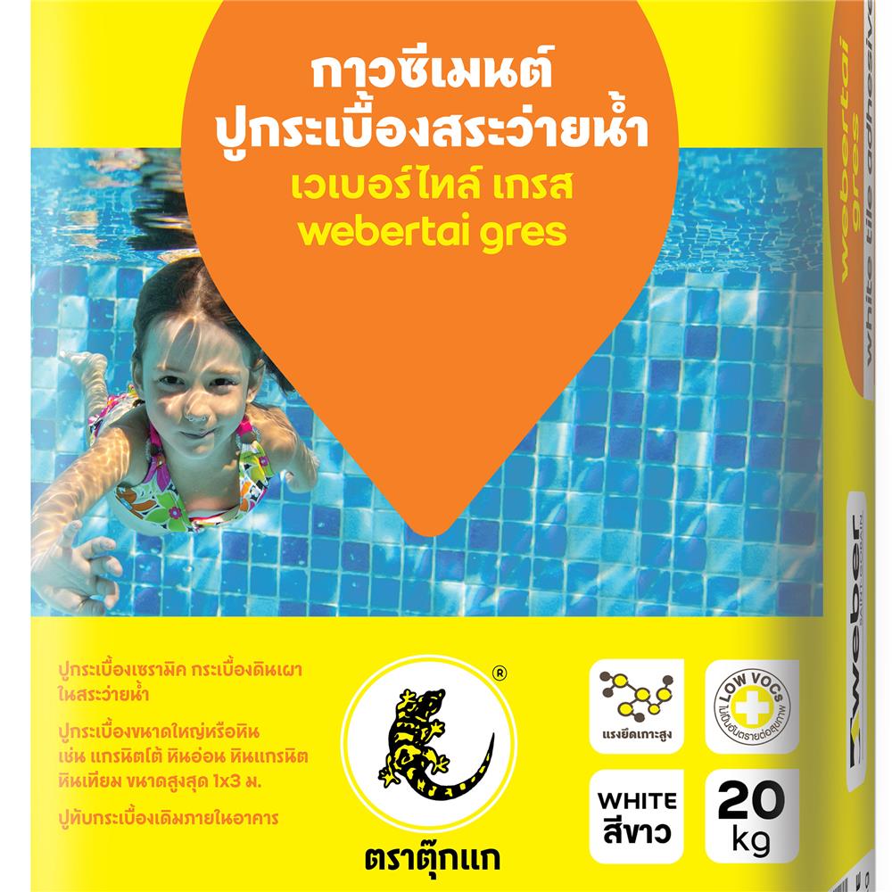 กาวซีเมนต์ เวเบอร์ไทล์ เกรส สีขาว 20 กก.