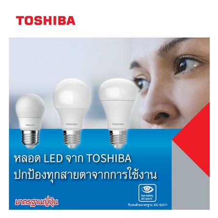 หลอด LED TOSHIBA A60 G7 13 วัตต์ WARM WHITE E27_5