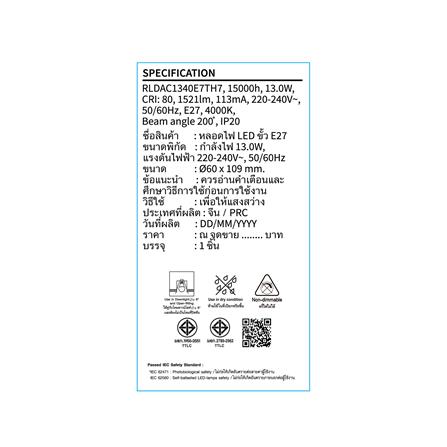 หลอด LED TOSHIBA A60 G7 13 วัตต์ COOL WHITE E27_4