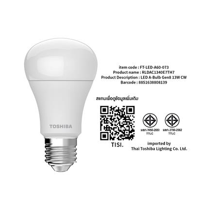 หลอด LED TOSHIBA A60 G7 13 วัตต์ COOL WHITE E27_7