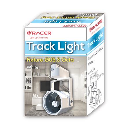 แทรคไลท์ ติดราง GU5.3 RACER สีขาว_3