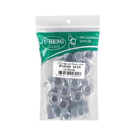 หัวนอตชุบขาวอย่างดี U-HENG M16 0.5 กิโลกรัม_1