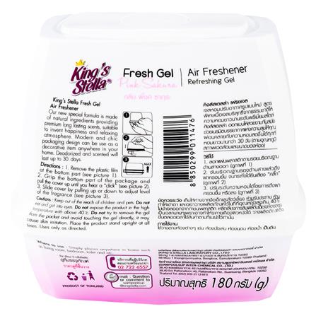เจลปรับอากาศ KING STELLA 180g SAKURA 2 แถม 1_1