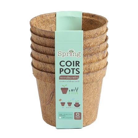 กระถางใยมะพร้าว SPRING 4 นิ้ว สีน้ำตาล