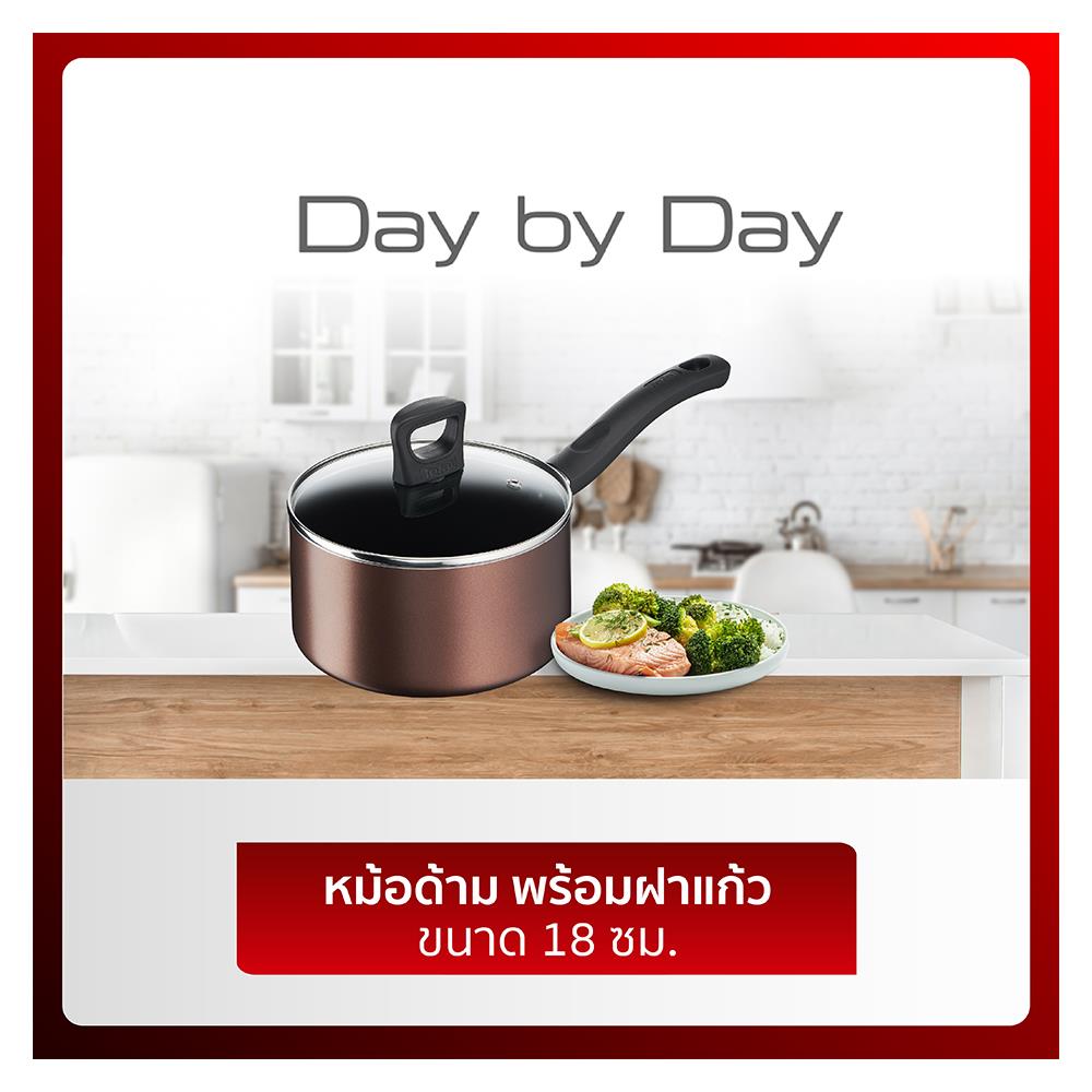 หม้อด้าม 18 ซม. TEFAL DAY BY DAY