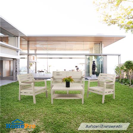 โต๊ะกลางพลาสติก SPRING MONTANA สีเบจ_6