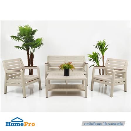 โต๊ะกลางพลาสติก SPRING MONTANA สีเบจ_5