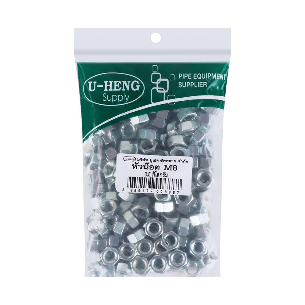 หัวนอตชุบขาวอย่างดี U-HENG M8 0.5 กิโลกรัม
