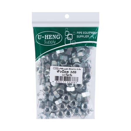 หัวนอตชุบขาวอย่างดี U-HENG M8 0.5 กิโลกรัม_1