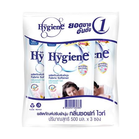 รีฟิลน้ำยาปรับผ้านุ่ม HYGIENE SOFT WHITE 500 มล. แพ็ก 3 ชิ้น