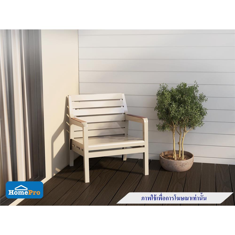 เก้าอี้พลาสติก SPRING MONTANA สีเบจ