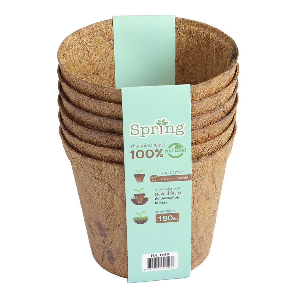 กระถางใยมะพร้าว SPRING 5.5 นิ้ว สีน้ำตาล