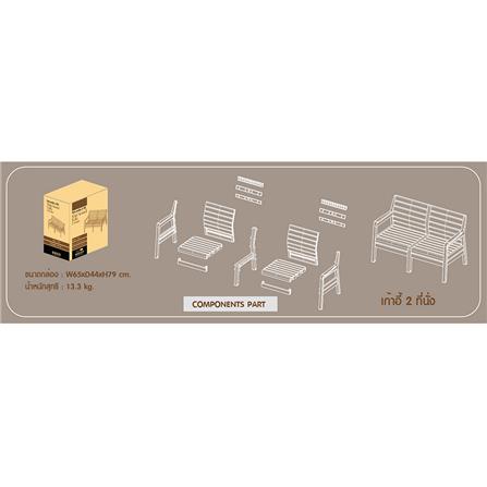 ม้านั่งพลาสติก 2 ที่นั่ง SPRING MONTANA สีเบจ_6