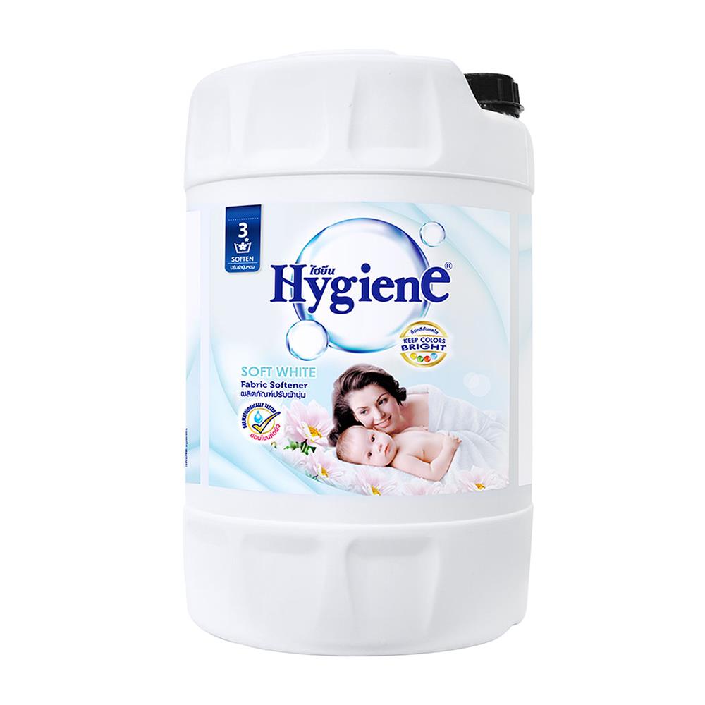 น้ำยาปรับผ้านุ่ม HYGIENE 20 ลิตร SOFT WHITE