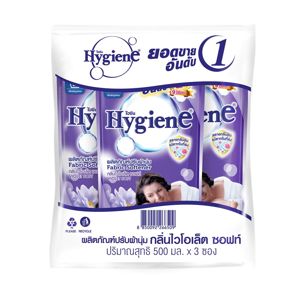 รีฟิลน้ำยาปรับผ้านุ่ม HYGIENE VIOLET SOFT 500 มล. แพ็ก 3 ชิ้น