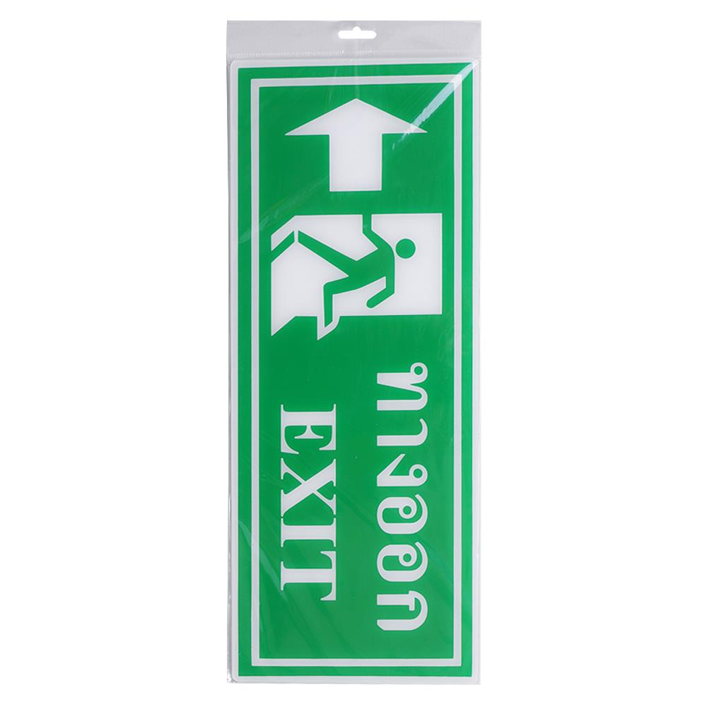 ป้ายทางออก (ซ้าย) PANKO 15x40 ซม.