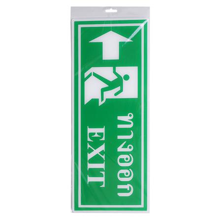 ป้ายทางออก (ซ้าย) PANKO 15x40 ซม._1