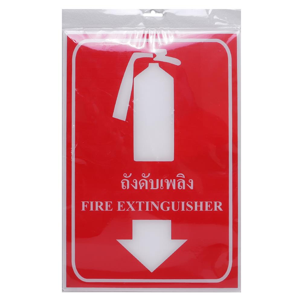 ป้ายถังดับเพลิง PANKO 20x30 ซม.