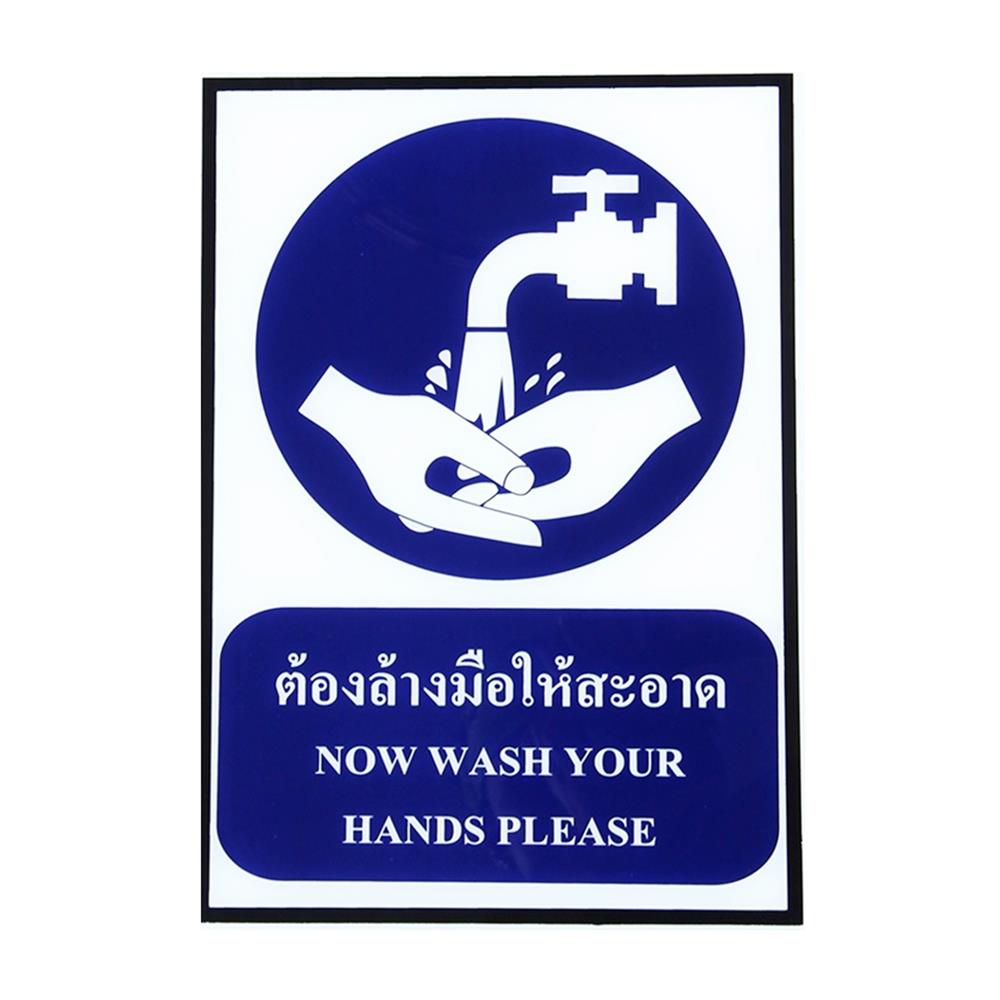 ป้ายต้องล้างมือให้สะอาด PANKO ACC SA1025 สีขาว/น้ำเงิน