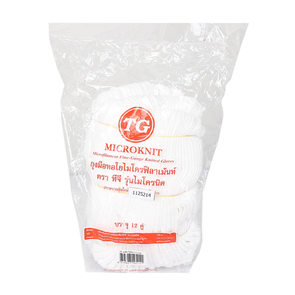 ถุงมือทอ TG MICROKNIT สีขาว แพ็ก 12 ชิ้น