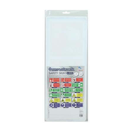 ป้ายจุดกดแจ้งเหตุเพลิงไหม้ PANKO 15x40 ซม._1