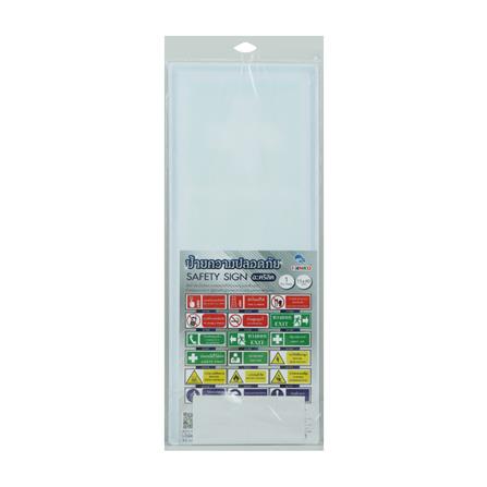 ป้ายปฐมพยาบาล PANKO 15x40 ซม._1