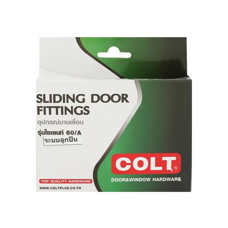 ลูกล้อรางประตูเลื่อน COLT A60 SILEN_2