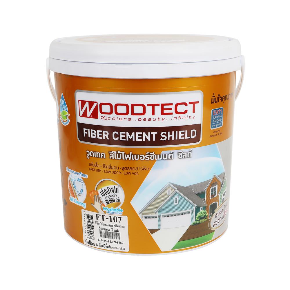 สีทาไม้ฝาไฟเบอร์ซีเมนต์ WOODTECT FT107 สีไม้สักทอง 1 แกลลอน