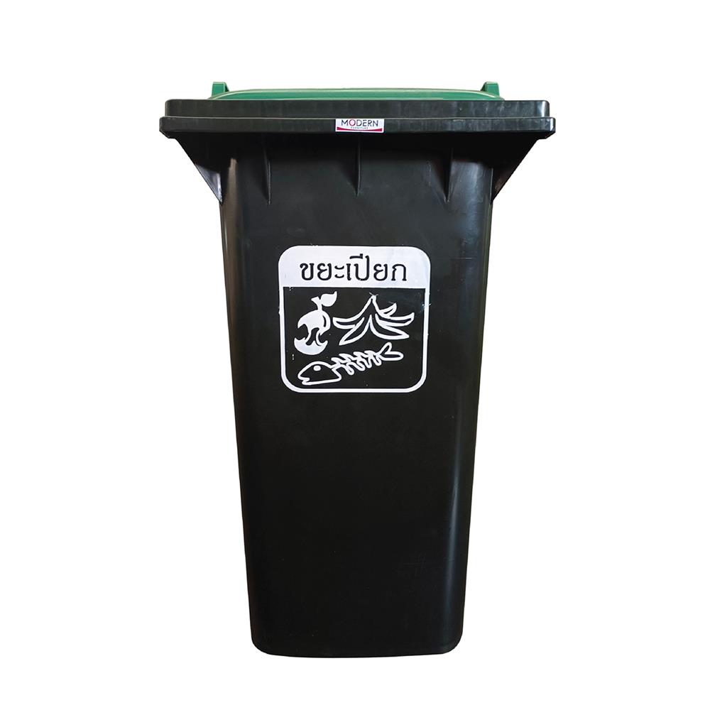ถังขยะ MODERN 120 ลิตร สีดำฝามาตรฐานสีเขียว