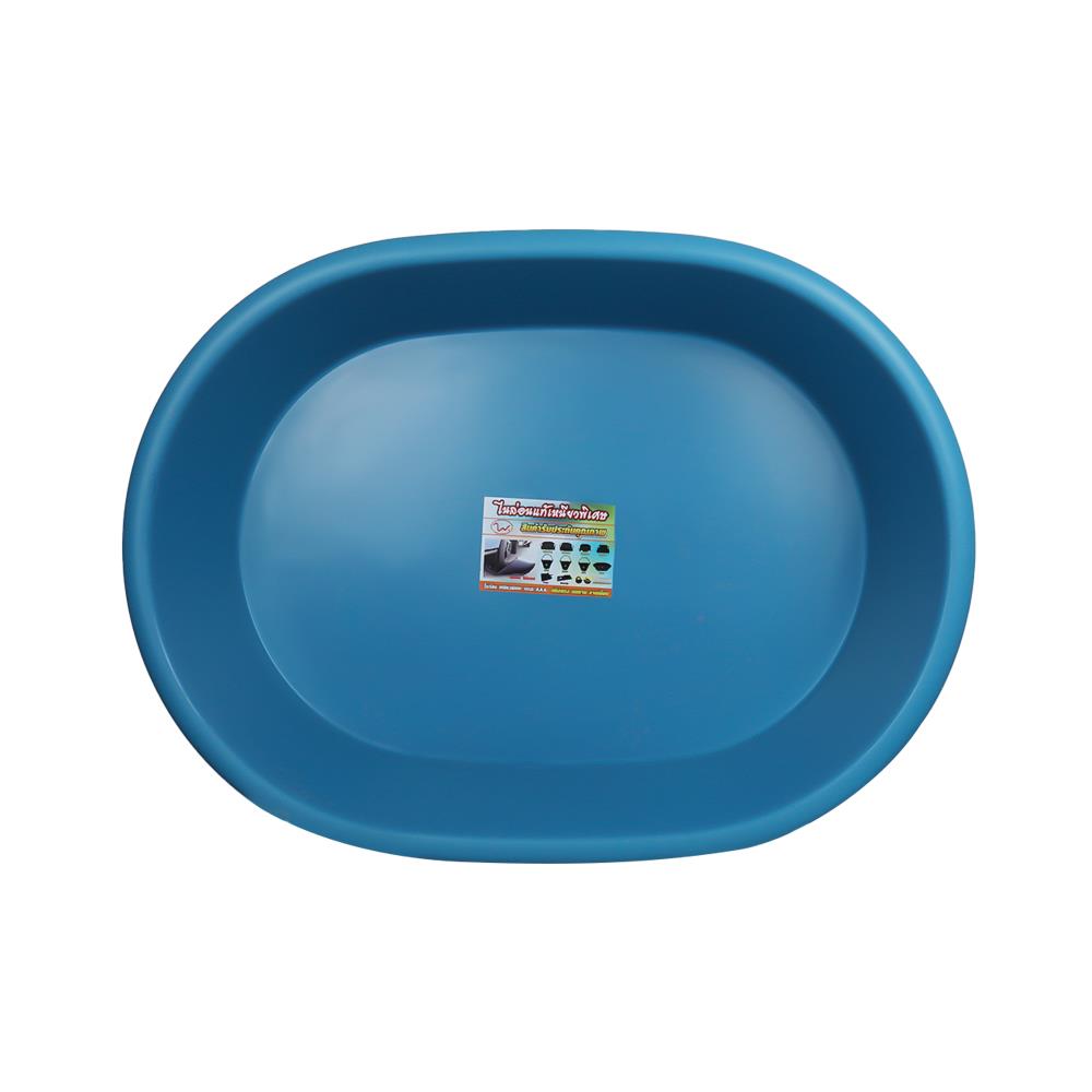 อ่างเปลผสมปูนไนลอน W.PLASTIC 220 ลิตร สีฟ้า