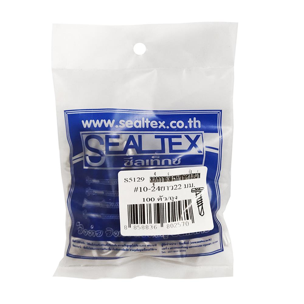 สกรูยึดขาบานเกล็ด คอนเนคเตอร์ SEALTEX 10-24X22 มม. 100 ชิ้น