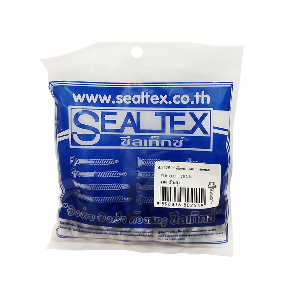 สกรูยึดแผ่นซ้อนและครอบปลายแหลม SEALTEX 10-11x20 มม. 100 ชิ้น