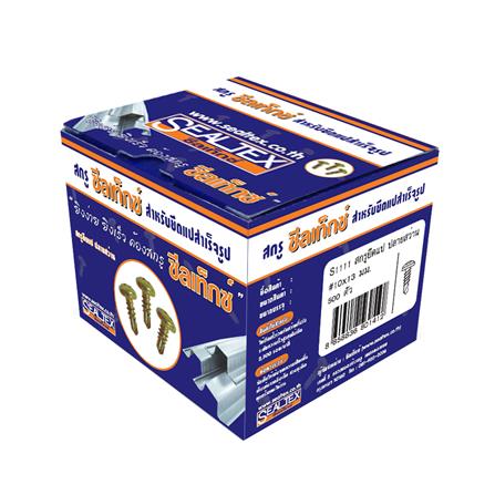 สกรูยึดแป SEALTEX 10x13 มม. 500 ชิ้น_1