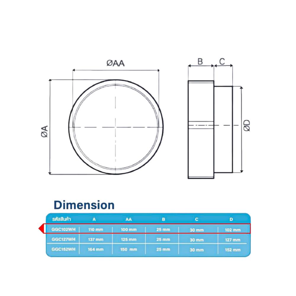 ข้อต่อระบายอากาศ GRILLEGOODS GGC102 4 นิ้ว สีขาว