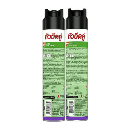 สเปรย์กำจัดแมลง BAYGON LAVENDER 600 มล.แพ็กคู่_1