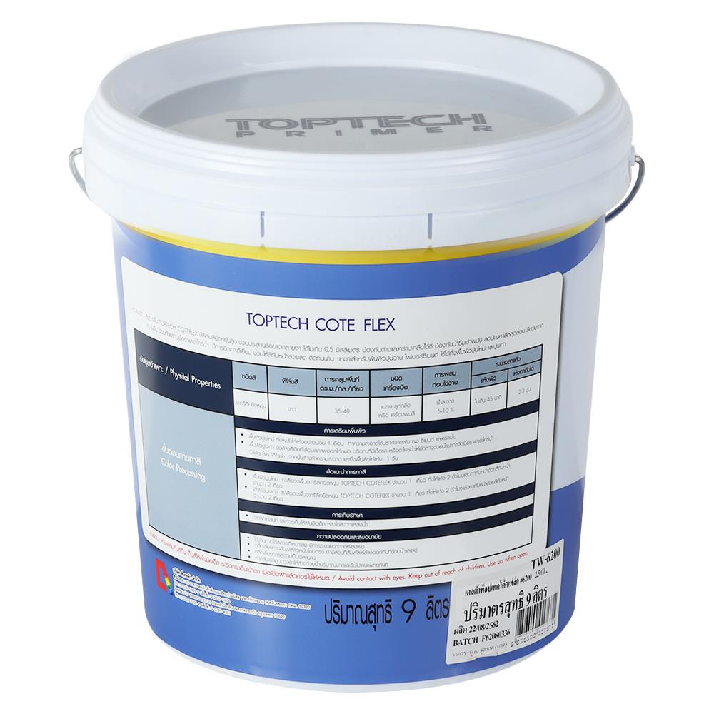 สีรองพื้นอเนกประสงค์ TOPTECH COATFLEX 2.5GL