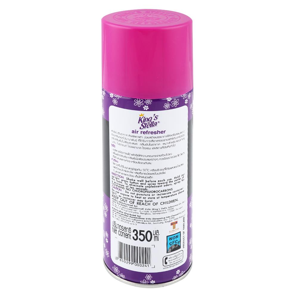 สเปรย์ปรับอากาศ KING STELLA 350 มล. มะลิ